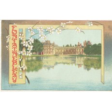 CPA - PALAIS DE FONTAINEBLEAU - Le Palais - Années 1920