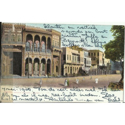 CPA: EGYPTE, Le Caire, Arabic School House, années 1900