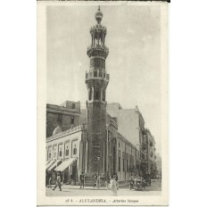 CPA: EGYPTE, Alexandrie, La Mosquée Attarine, années 1930