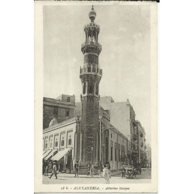 CPA: EGYPTE, Alexandrie, La Mosquée Attarine, années 1930