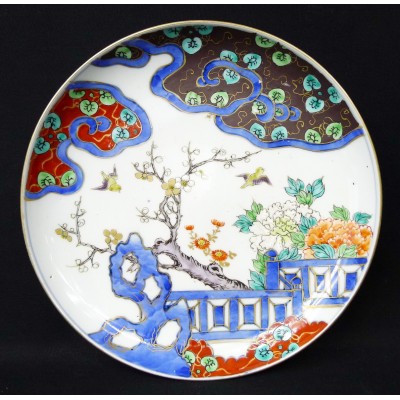 CHINE ou JAPON, ASSIETTE en PORCELAINE. CHINA or JAPAN, PLATE.