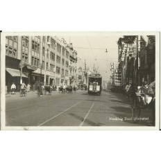 CPA: CHINE, SHANGHAI, Nanking Road, years 1930