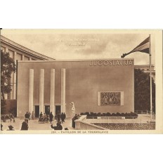CPA: PARIS, EXPOSITION INTERNATIONALE 1937: PAVILLON de la YOUGOSLAVIE