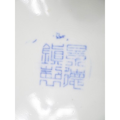 CHINE, GRAND PLAT BLANC/BLEU, PORCELAINE. CHINA, PORCELAIN DISH.