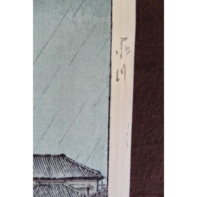 Kawase Bunjiro HASUI (1883-1957) GRAVURE, JAPANESE PRINT, 1931 SHINAGAWA