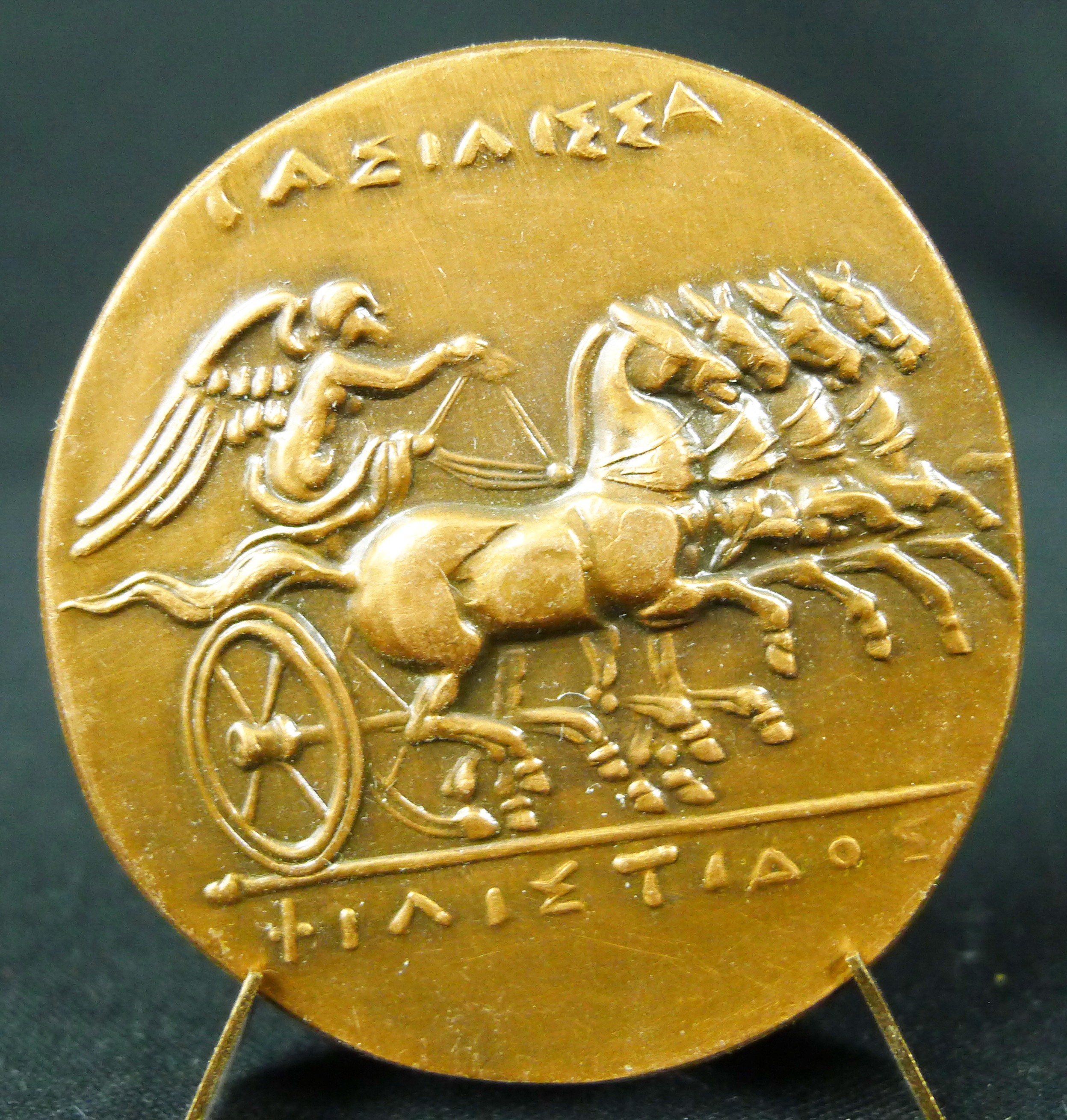 Médaille Ancienne Course Hippique – Bronze – Collection équestre