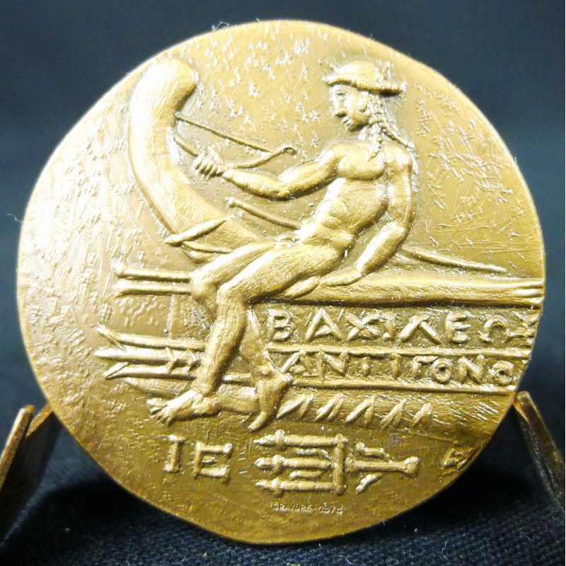 Médaille Française Vintage En Bronze – Déco Ancienne Et Authentique