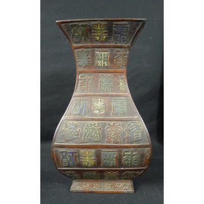 CHINE, VASE EN BRONZE ET EMAUX, XIXe s.