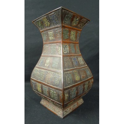 CHINE, VASE EN BRONZE ET EMAUX, XIXe s.