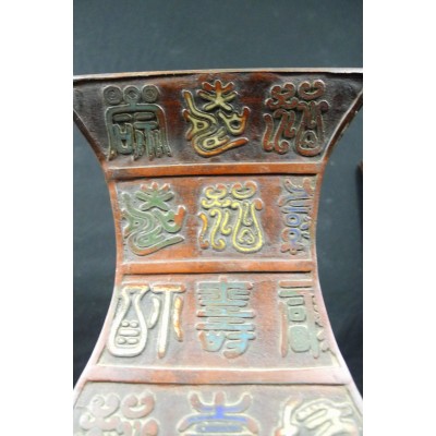 CHINE, VASE EN BRONZE ET EMAUX, XIXe s.