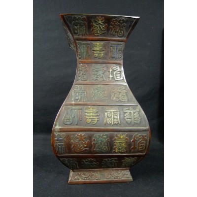 CHINE, VASE EN BRONZE ET EMAUX, XIXe s.