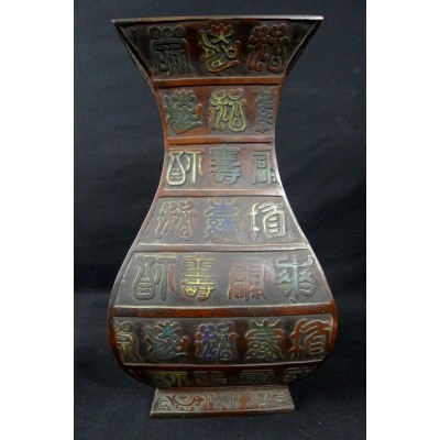 CHINE, VASE EN BRONZE ET EMAUX, XIXe s.