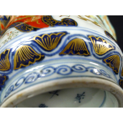 CHINE ou JAPON, BOL à DECOR IMARI, XIXe . MARQUE 4 CARACTERES.