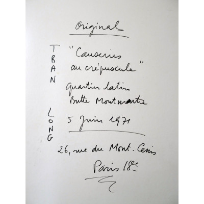 MARA TRAN LONG (née 1935), "Causeries au Crépuscule", AQUARELLE, 1971