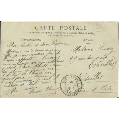 CPA: NOGENT-le-ROI, GRAND-RUE et EGLISE SAINT-SULPICE, vers 1900