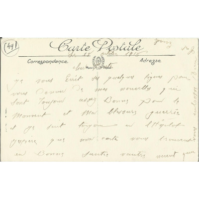 CPA: CHOLET, Eglise SAINT-PIERRE, vers 1910